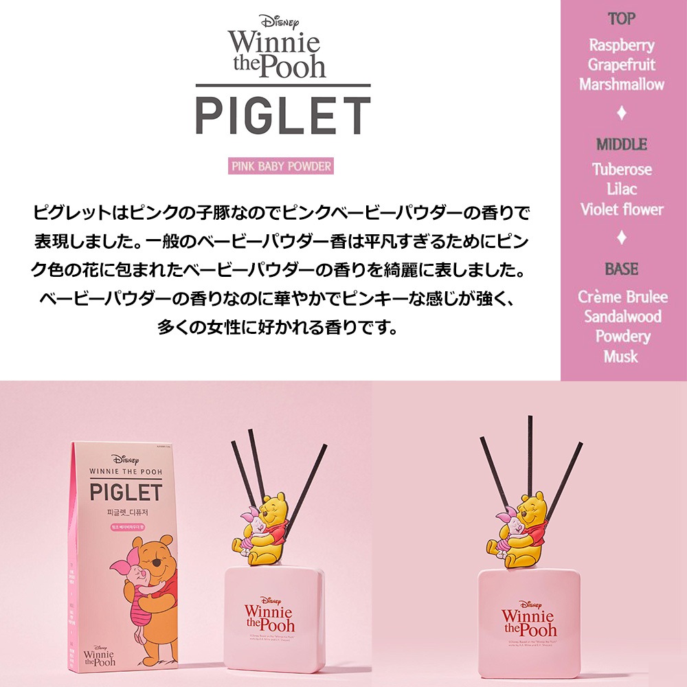 VISSLA Disney BOTTLED DIFFUSER (LE-DI)