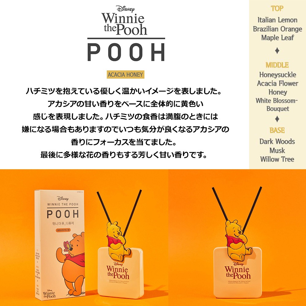 VISSLA Disney BOTTLED DIFFUSER (LE-DI)