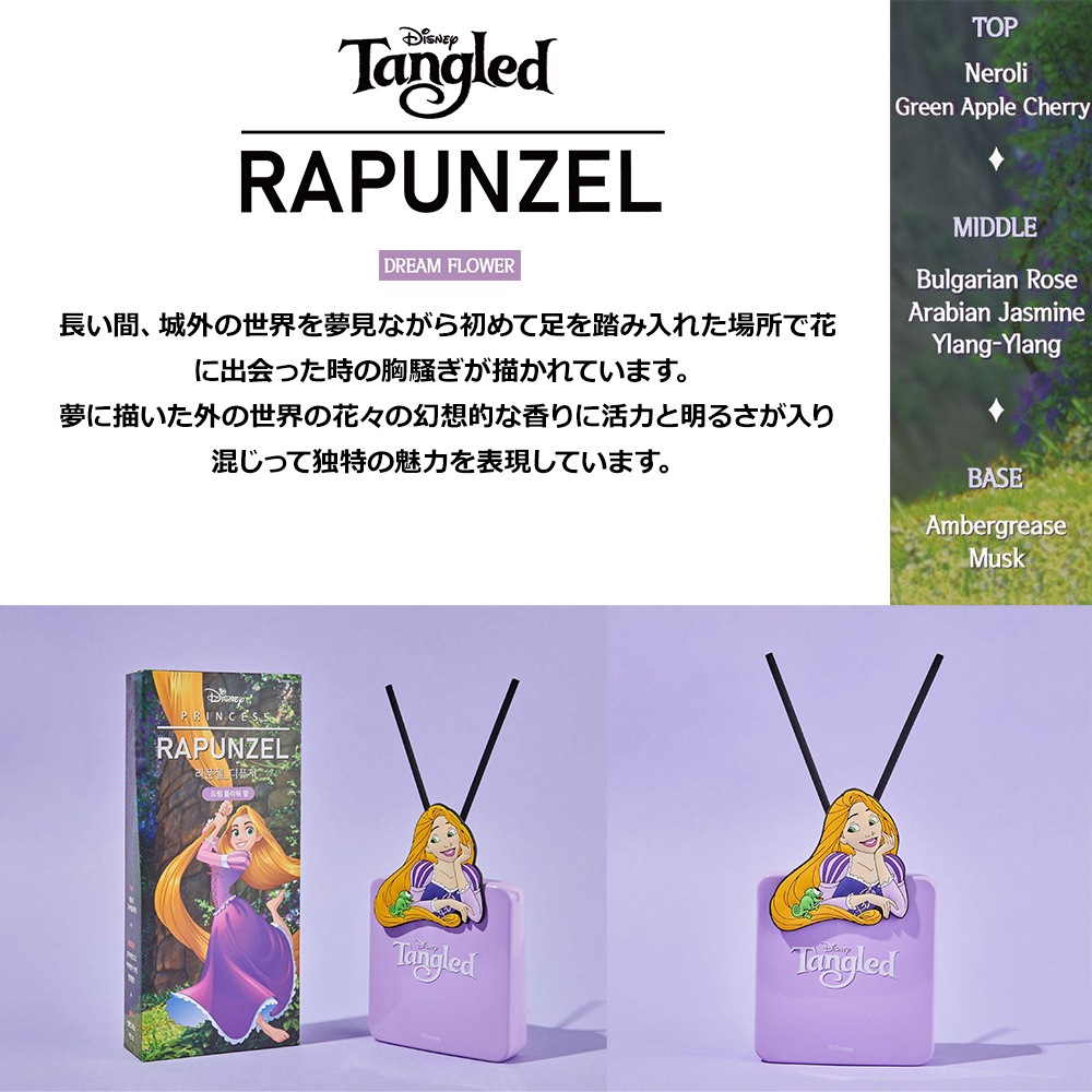 VISSLA Disney BOTTLED DIFFUSER (LE-DI)