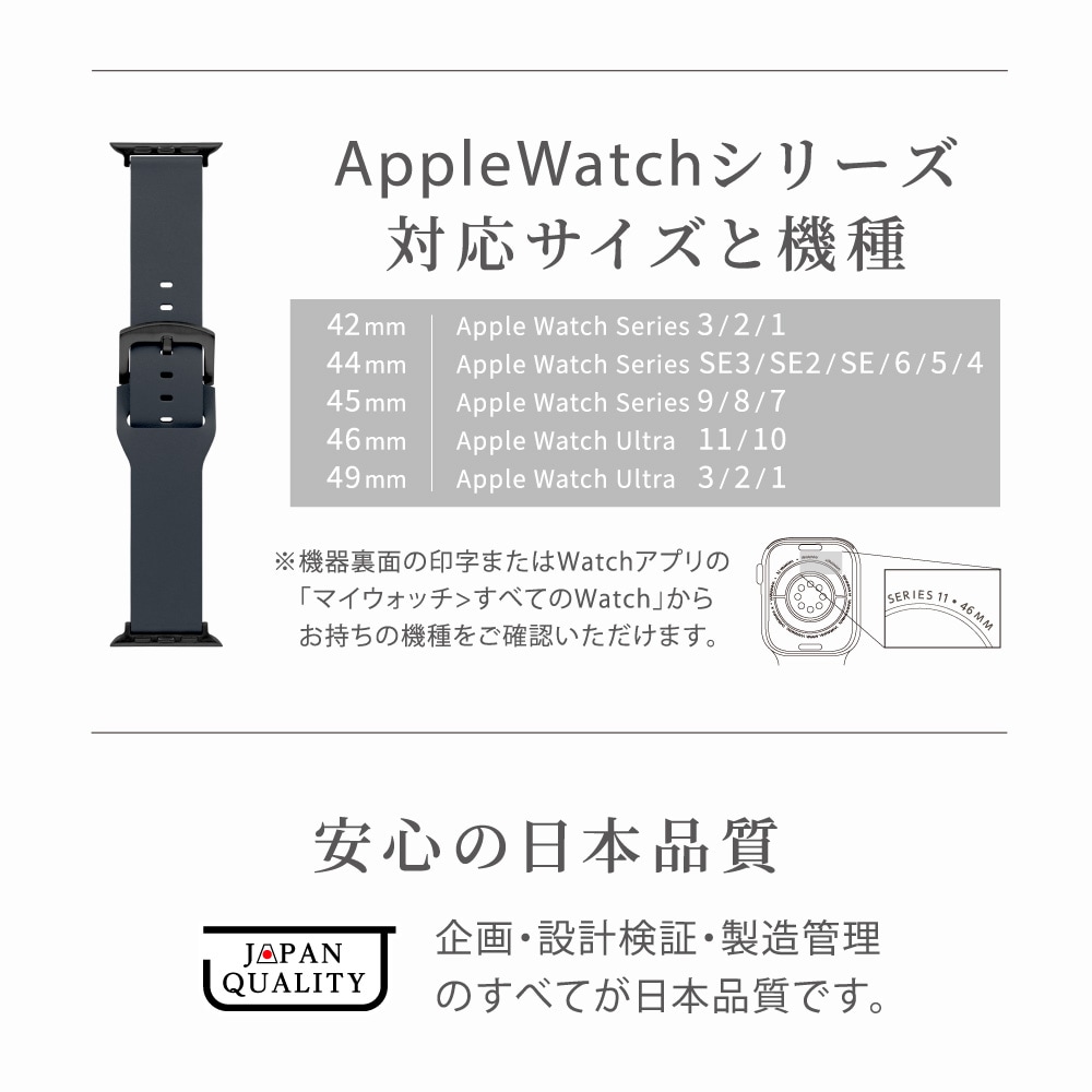 Apple Watch (42／44／45／46／49mm)用 ジェニュインレザーループ