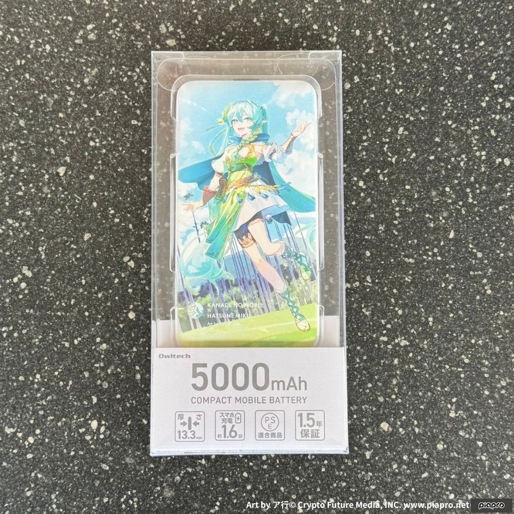 奏の森Resorts×初音ミクコラボ】モバイルバッテリー 厚さ13.3mm