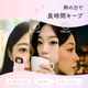�ȥ饤�ץ�˥� �ۥåȥӥ塼�顼 �����ॿ���� �ޤĤ������顼 ������å��奫���顼 ����Ĵ��3�ʳ� Ĺ���֥����� TRP-BYMEC