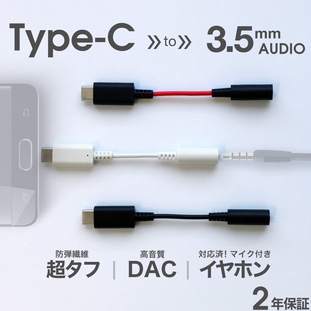 USB Type-C - 3.5mm �����ǥ����Ѵ������ץ���(OWL-CBCF3502)
