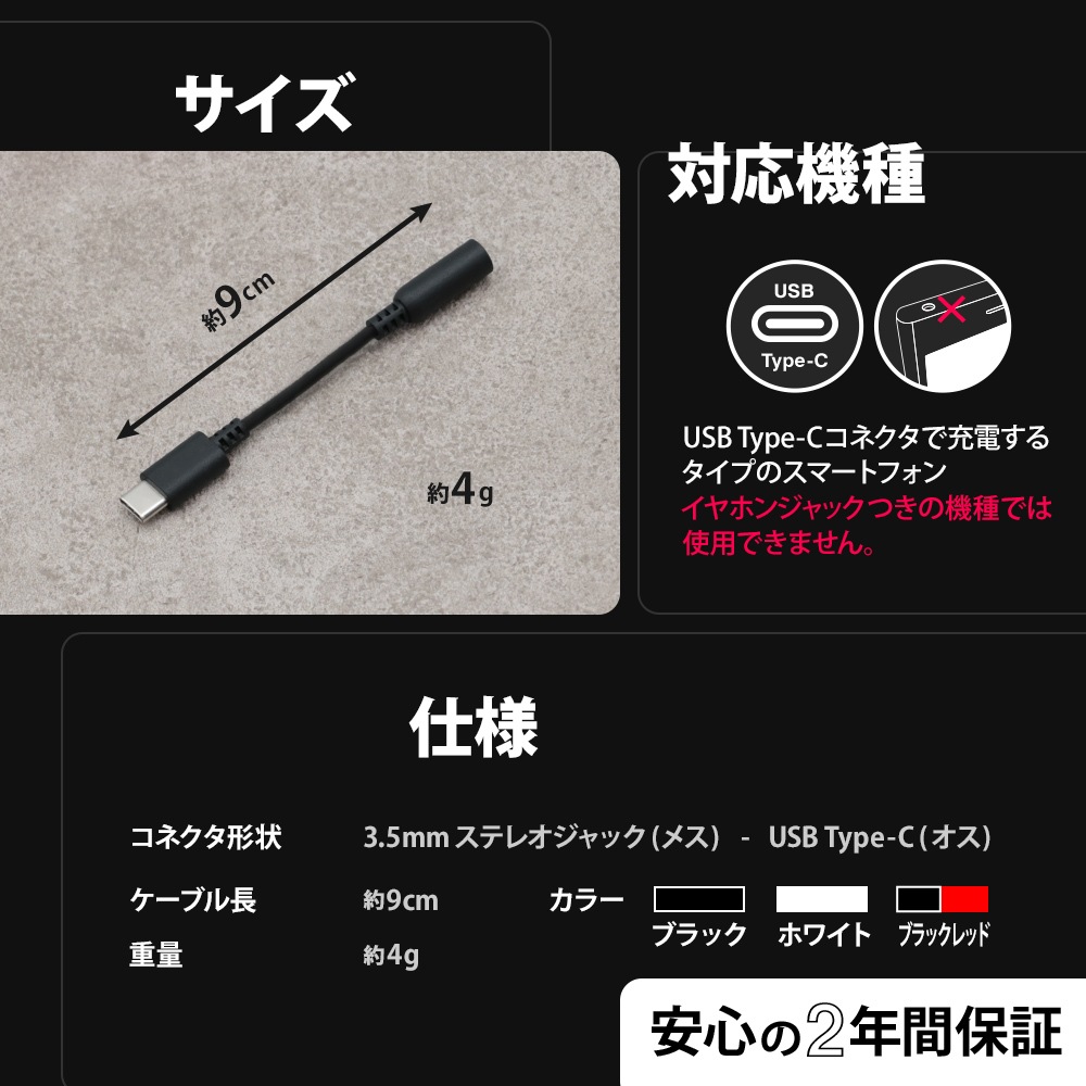 USB Type-C - 3.5mm �����ǥ����Ѵ������ץ���(OWL-CBCF3502)