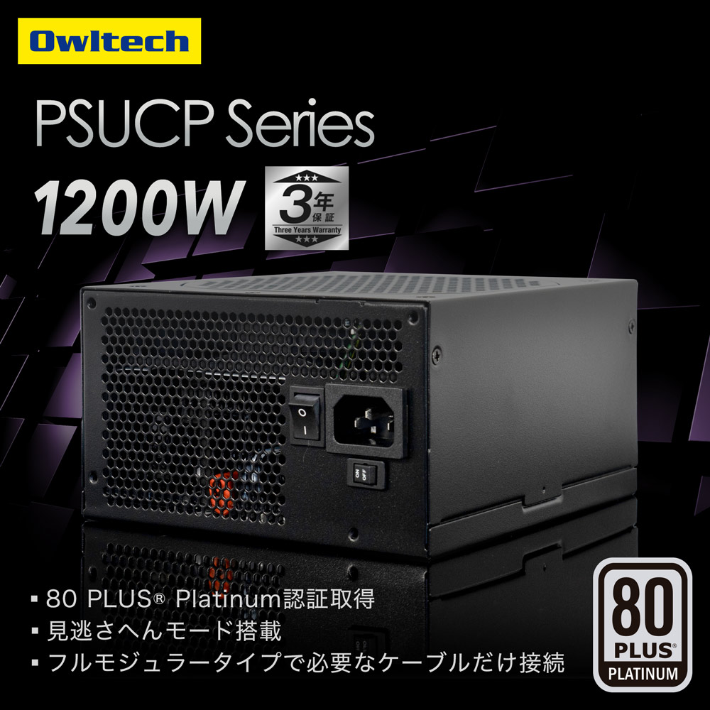 ƥå 80PLUS PLATINUMǧ ե⥸顼 ATXŸ 1200W(OEC-PSUCP1200)