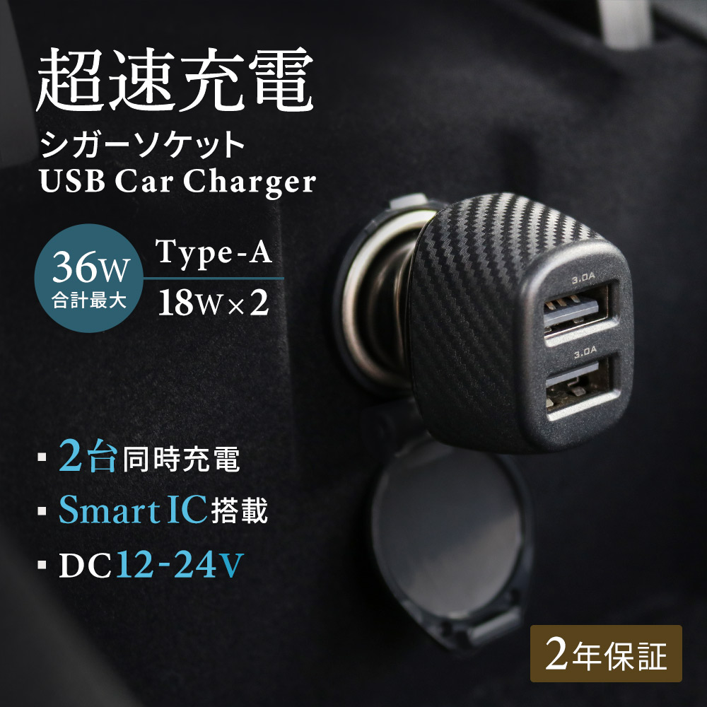 åȽŴ 18W USB Type-A2ݡ Ʊ(36W) (OWL-CCA2Q36W)