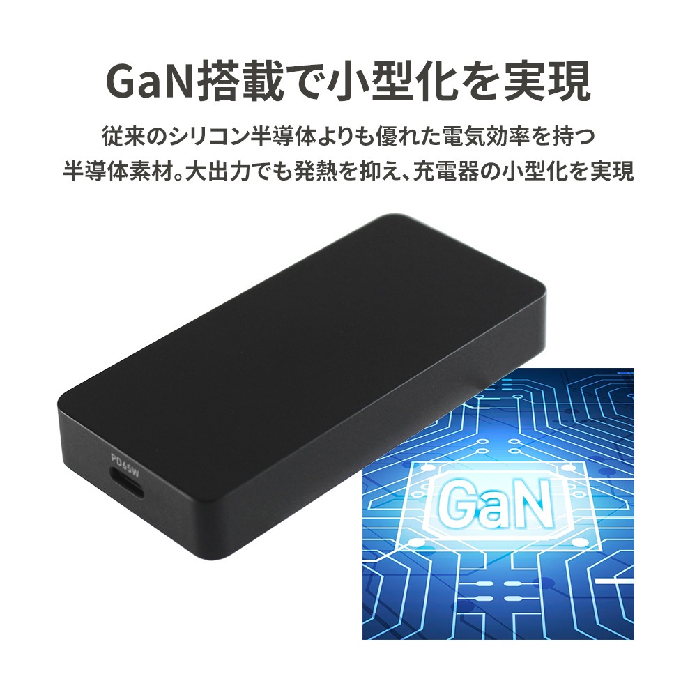 薄さ1.25cmウルトラスリム USB Type-C 1ポートAC充電器 (OWL-APD65SC1-BK)