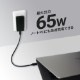薄さ1.25cmウルトラスリム USB Type-C 1ポートAC充電器 (OWL-APD65SC1-BK)