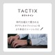 Apple Watch��42��44��45��46��49mm���� �����ƥ����륷�ꥳ���С��Х�� TACTIX�ʥ����ȥʥ���� (OWL-AWBLTAC06)