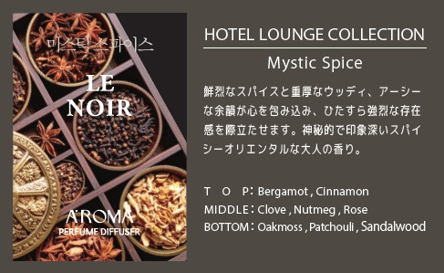 A'ROMA �ѥե塼��ǥ��ե塼���� LE NOIR