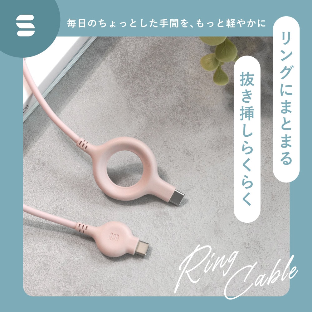 Soft Ring Cable(USB Type-C to USB Type-C) OWL-CBS2CC-SFTシリーズ