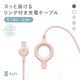 Soft Ring Cable(USB Type-C to USB Type-C) OWL-CBS2CC-SFTシリーズ