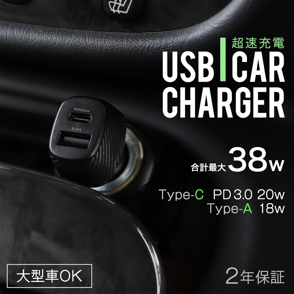 �����������åȽ��Ŵ� USB Type-C��1 �� ����18W USB Type-A��1 PD20W�б� ��׺������38W (OWL-CPD20C1A1)