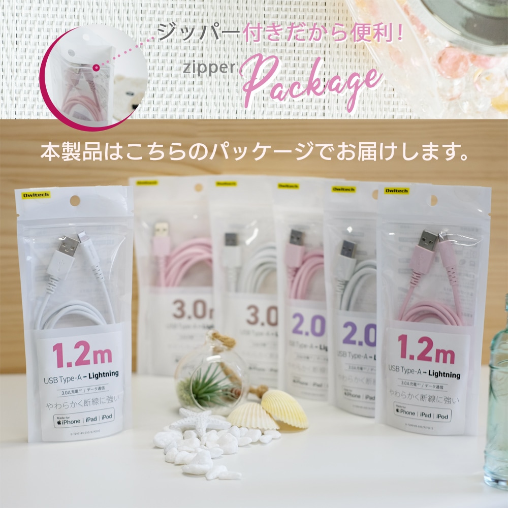 ���餫�������˶��� �Ѷ���1.5���� USB Type-A to Lightning�����֥� 1.2m (OWL-CBKLTSR2R12)