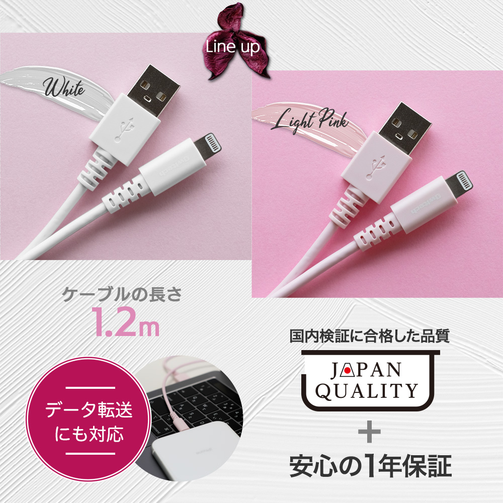 ���餫�������˶��� �Ѷ���1.5���� USB Type-A to Lightning�����֥� 1.2m (OWL-CBKLTSR2R12)