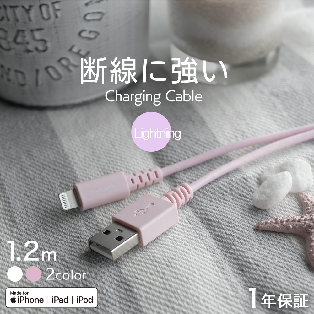 ���餫�������˶��� �Ѷ���1.5���� USB Type-A to Lightning�����֥� 1.2m (OWL-CBKLTSR2R12)