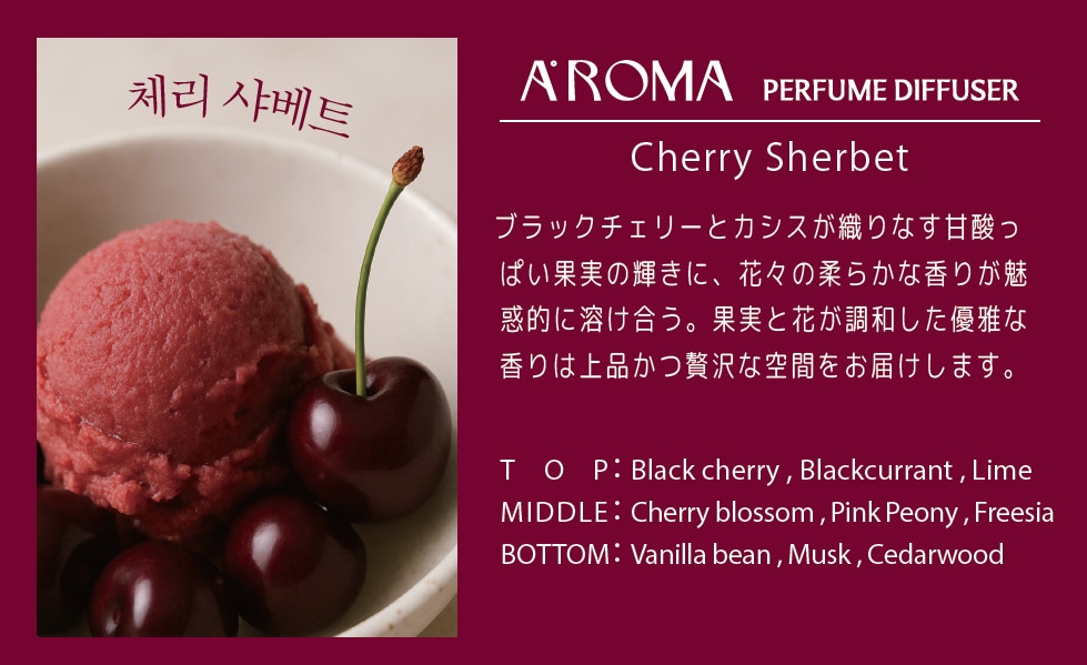 A'ROMA �꡼�ɥǥ��ե塼����
