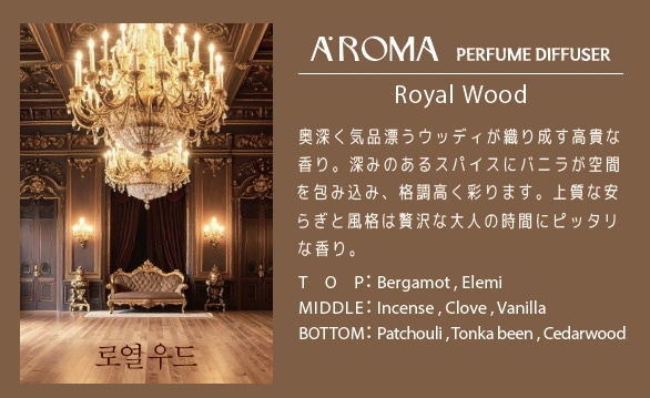 A'ROMA �꡼�ɥǥ��ե塼����