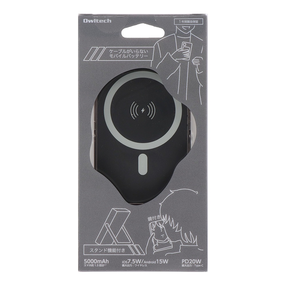 ����ϩ����ۥߥ顼�դ� 5000mAh ����PD20W���� �ޥ��ͥåȼ��磻��쥹�����б� ��Х���Хåƥ꡼ OEC-LPB5025MR