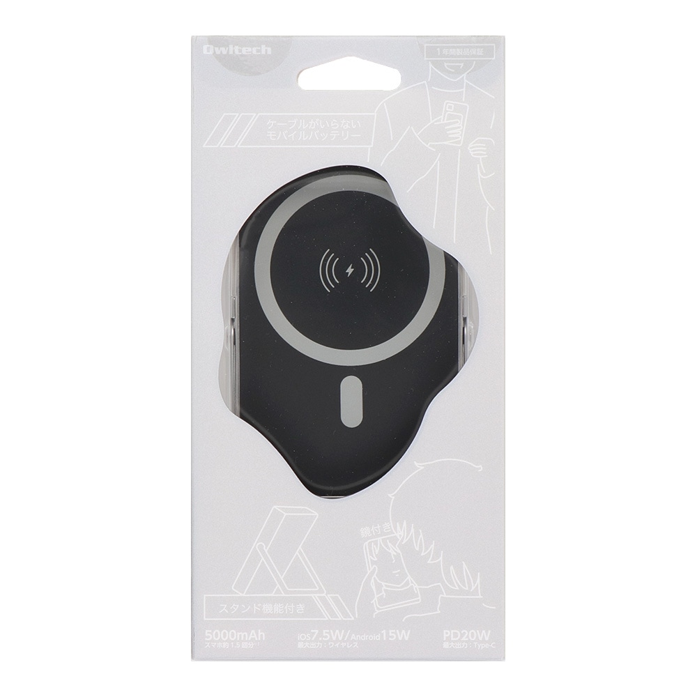 ����ϩ����ۥߥ顼�դ� 5000mAh ����PD20W���� �ޥ��ͥåȼ��磻��쥹�����б� ��Х���Хåƥ꡼ OEC-LPB5025MR