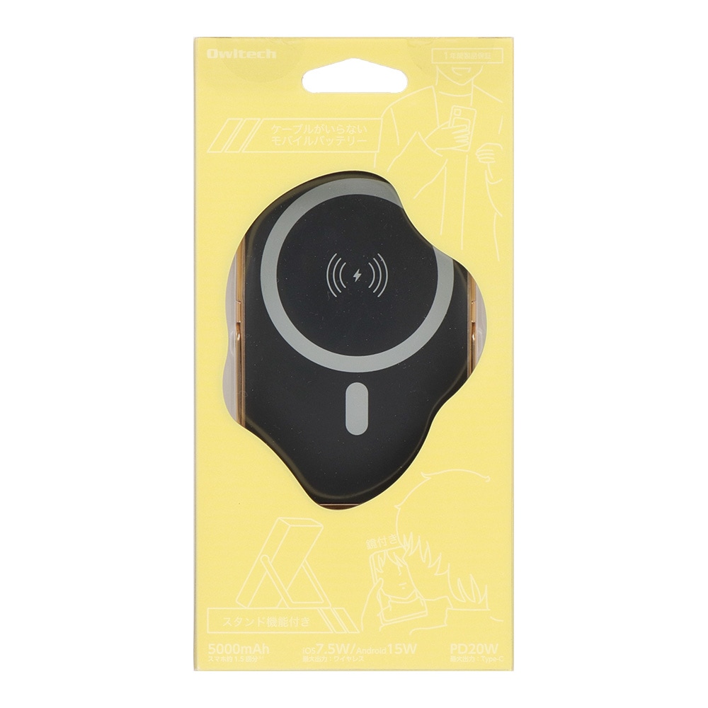����ϩ����ۥߥ顼�դ� 5000mAh ����PD20W���� �ޥ��ͥåȼ��磻��쥹�����б� ��Х���Хåƥ꡼ OEC-LPB5025MR