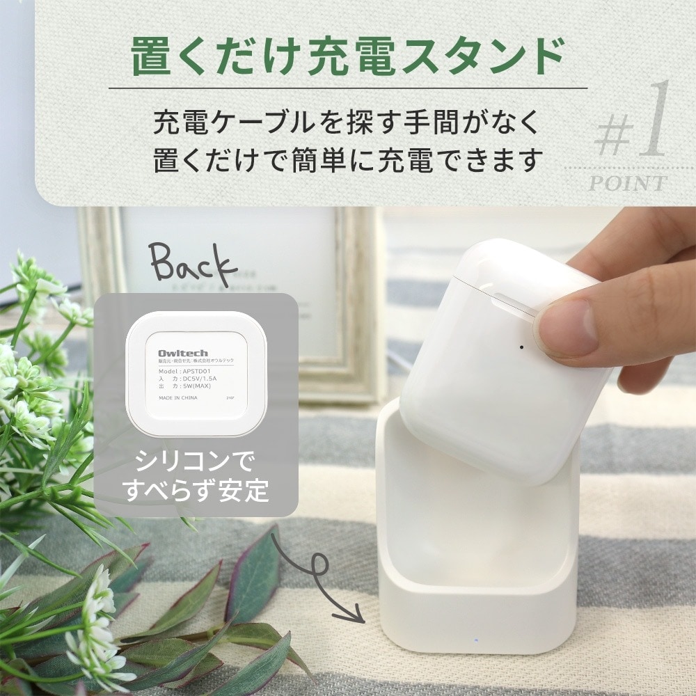 AirPods Pro 本体 ワイヤレス充電対応 AirPods／AirPods Pro対応 ワイヤレス充電器(OWL-APSTD01