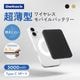 ��������Ӻ��� Ķ����6.7mm 5000mAh ����PD20W���� �ޥ��ͥåȼ��磻��쥹�����б� ��Х���Хåƥ꡼ OWL-PBM5002J���꡼��
