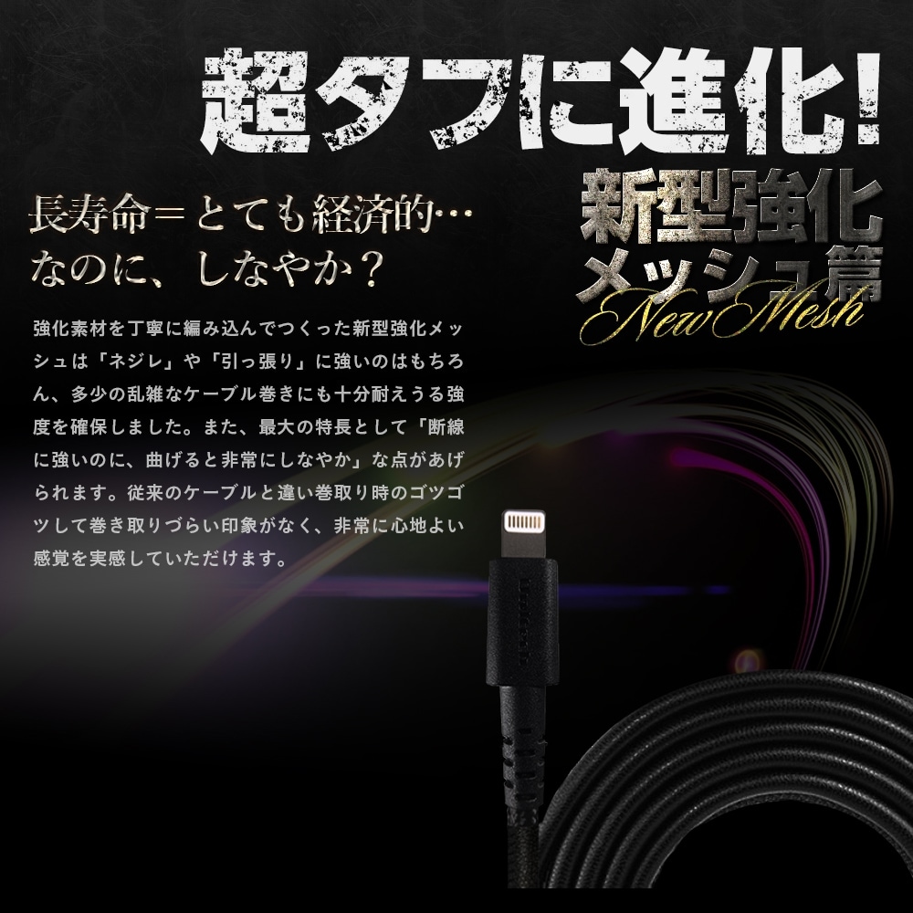 �ڥ����ȥ�åȡ۵�®�����б� Ķ���� ���ȥ��� �����֥� Lightning �饤�ȥ˥� �����֥� ���η�AC���Ŵ� 2m 200cm �֥�å� �ۥ磻�� ��åɡ�OWL-ACJKLT20��