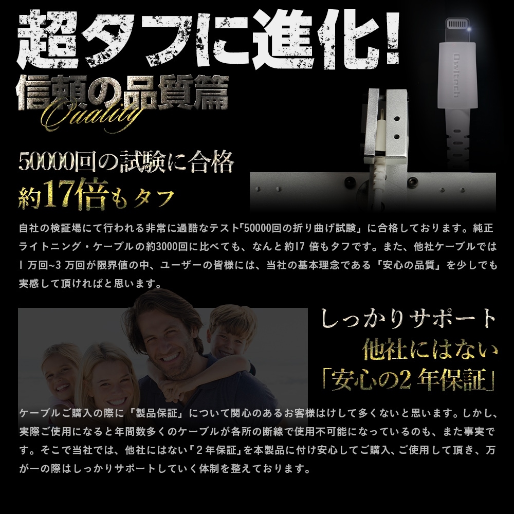 �ڥ����ȥ�åȡ۵�®�����б� Ķ���� ���ȥ��� �����֥� Lightning �饤�ȥ˥� �����֥� ���η�AC���Ŵ� 2m 200cm �֥�å� �ۥ磻�� ��åɡ�OWL-ACJKLT20��