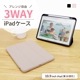 iPad¡ÊÂè10À¤Âå¡Ë¡Ê10.9¥¤¥ó¥Á¡ËÂбþ ¥Þ¥°¥Í¥Ã¥È¥«¥Ð¡¼ 3Way¥±¡¼¥¹ (OWL-CVIE10904)
