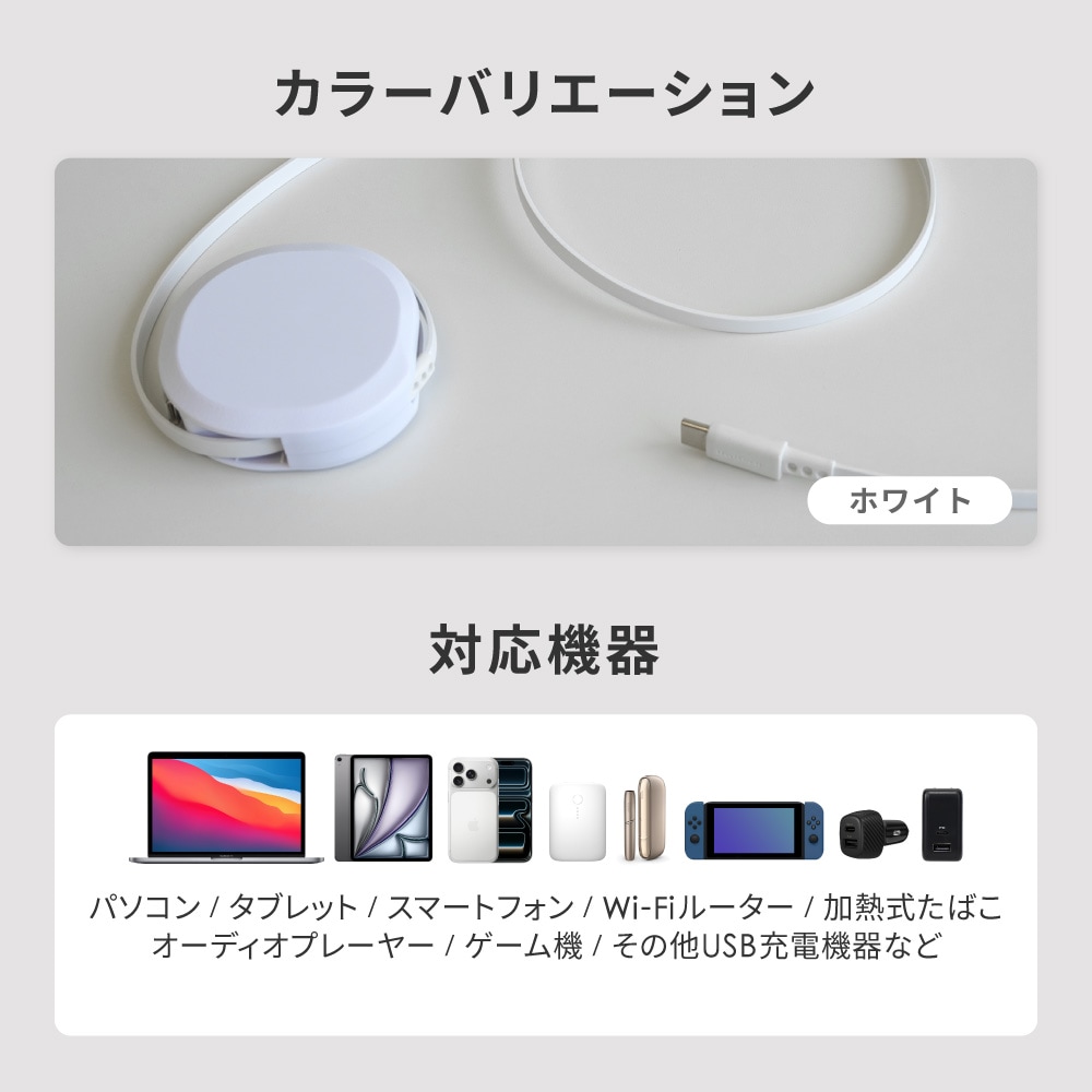 ��������դ� �Ұ�������꼰 katamaki PD60W���š��ǡ����̿��б� ���٥��󥵡���� Type-C to Type-C�����֥� 1.2m OWL-CBKRDCC12-WH