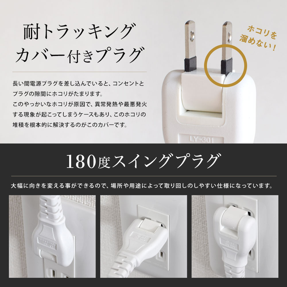 OAタップ スマートIC搭載 急速充電2.4A出力対応 USBポート付き 2m(OWL-OTA2U2S20)【まとめ買い対象】