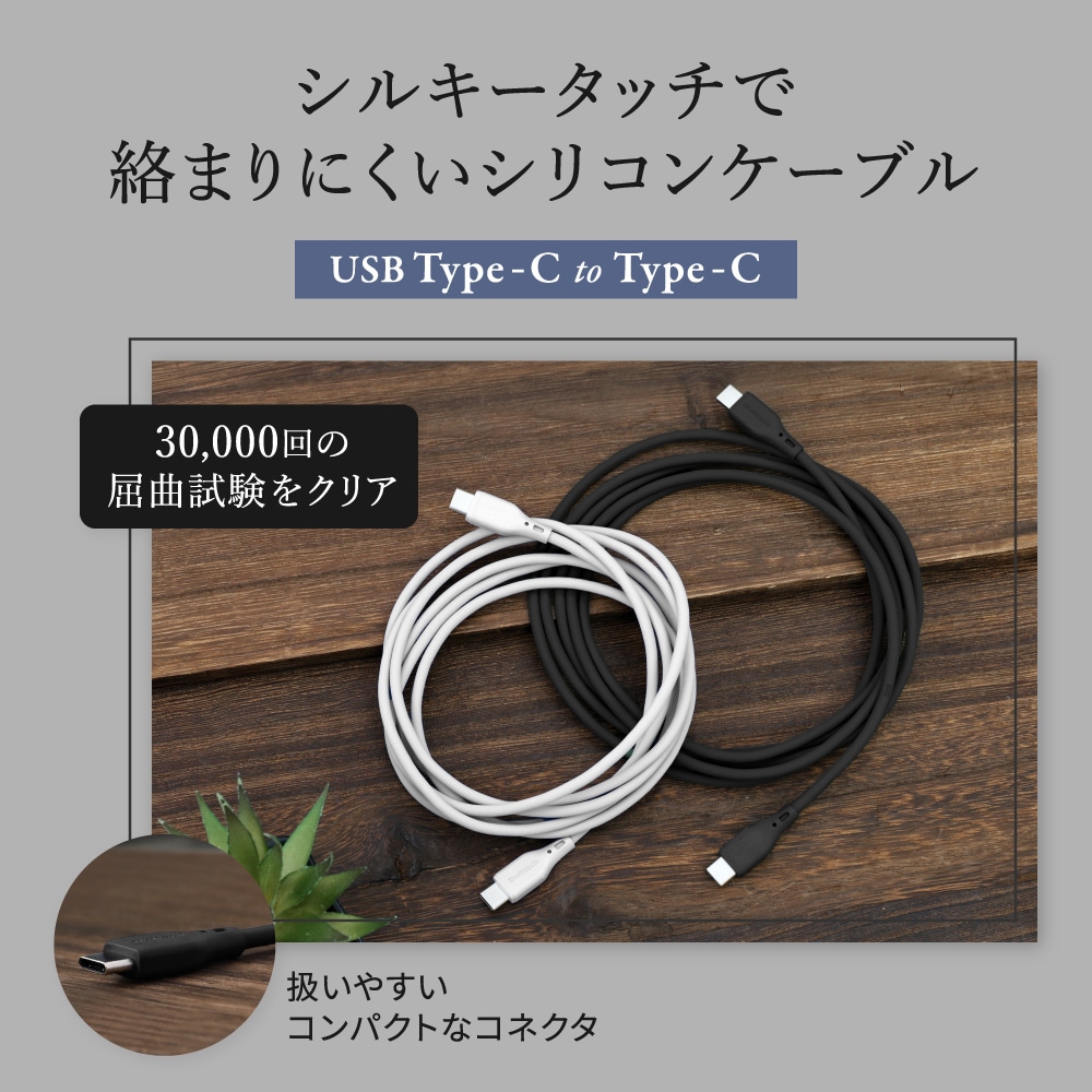 PDб 륭åǤޤˤ USB Type-C to USB Type-C եȥꥳ󥱡֥ 2m  (OEC-CBSCC)