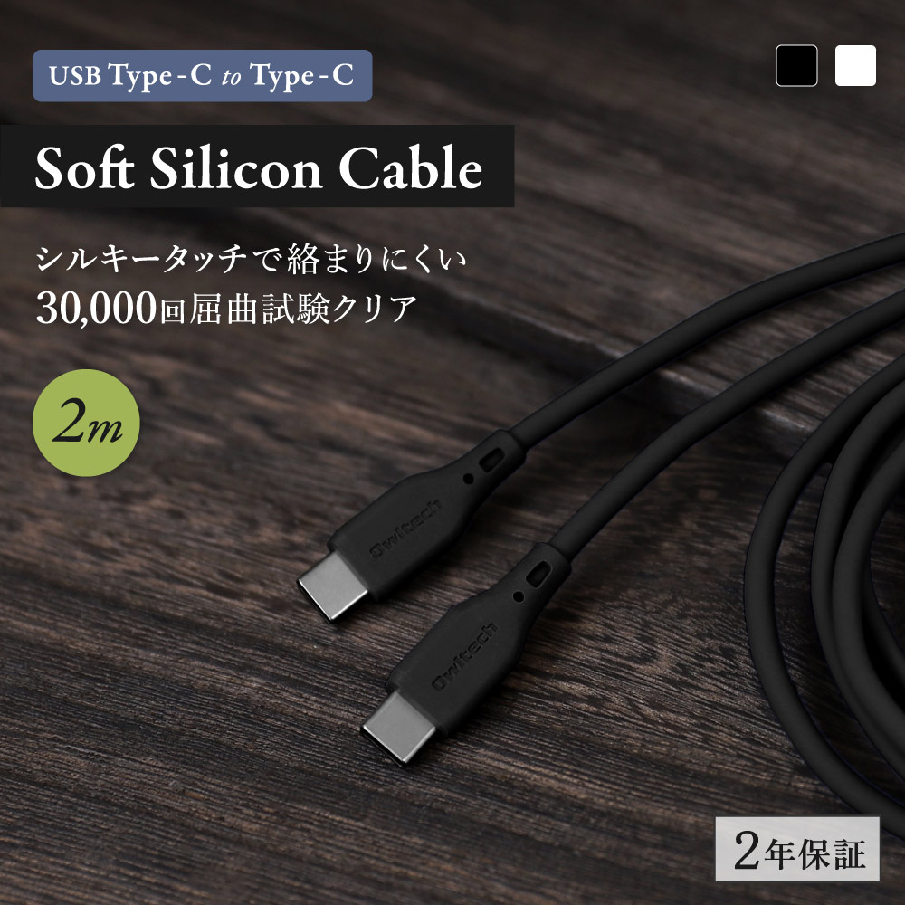 PDб 륭åǤޤˤ USB Type-C to USB Type-C եȥꥳ󥱡֥ 2m  (OEC-CBSCC)