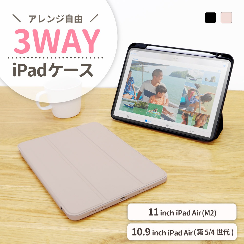 iPad Air (M2)11ˡiPad Air54ˡ10.9б ޥͥåȥС 3Way (OWL-CVIG1101)