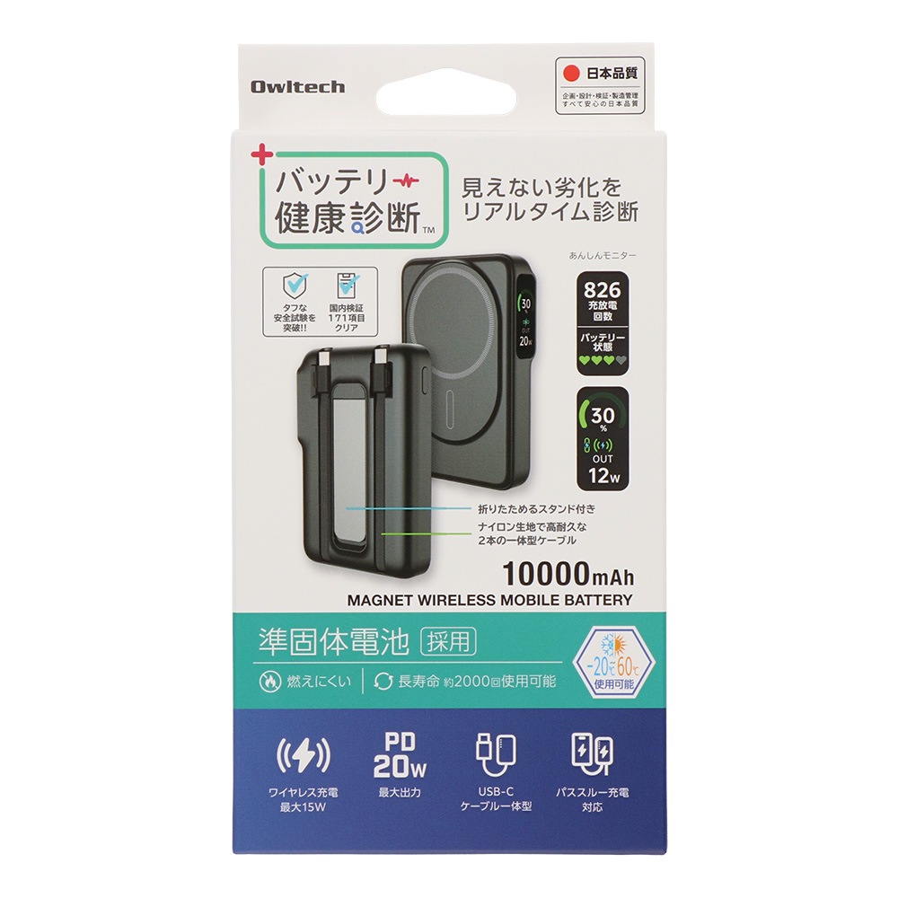½à¸ÇÂÎÅÅÃÓºÎÍÑ ¤¢¤ó¤·¤ó¥â¥Ë¥¿¡¼ÉÕ¤ USB Type-C¥±¡¼¥Ö¥ë°ìÂη¿ 10000mAh ºÇÂçPD20W½ÐÎÏ ¥Þ¥°¥Í¥Ã¥È¼°¥ï¥¤¥ä¥ì¥¹½¼ÅÅÂбþ ¥â¥Ð¥¤¥ë¥Ð¥Ã¥Æ¥ê¡¼ OWL-PBM10003J¥·¥ê¡¼¥º