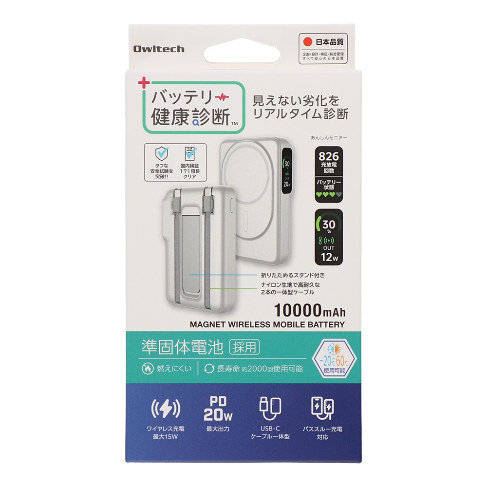 ½à¸ÇÂÎÅÅÃÓºÎÍÑ ¤¢¤ó¤·¤ó¥â¥Ë¥¿¡¼ÉÕ¤ USB Type-C¥±¡¼¥Ö¥ë°ìÂη¿ 10000mAh ºÇÂçPD20W½ÐÎÏ ¥Þ¥°¥Í¥Ã¥È¼°¥ï¥¤¥ä¥ì¥¹½¼ÅÅÂбþ ¥â¥Ð¥¤¥ë¥Ð¥Ã¥Æ¥ê¡¼ OWL-PBM10003J¥·¥ê¡¼¥º