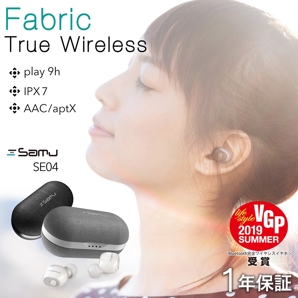 完全ワイヤレスイヤホン c Aptx対応 Hdss搭載 Owl Samu Se04 アクセサリー イヤホン Bluetoothイヤホン オウルテックダイレクト本店