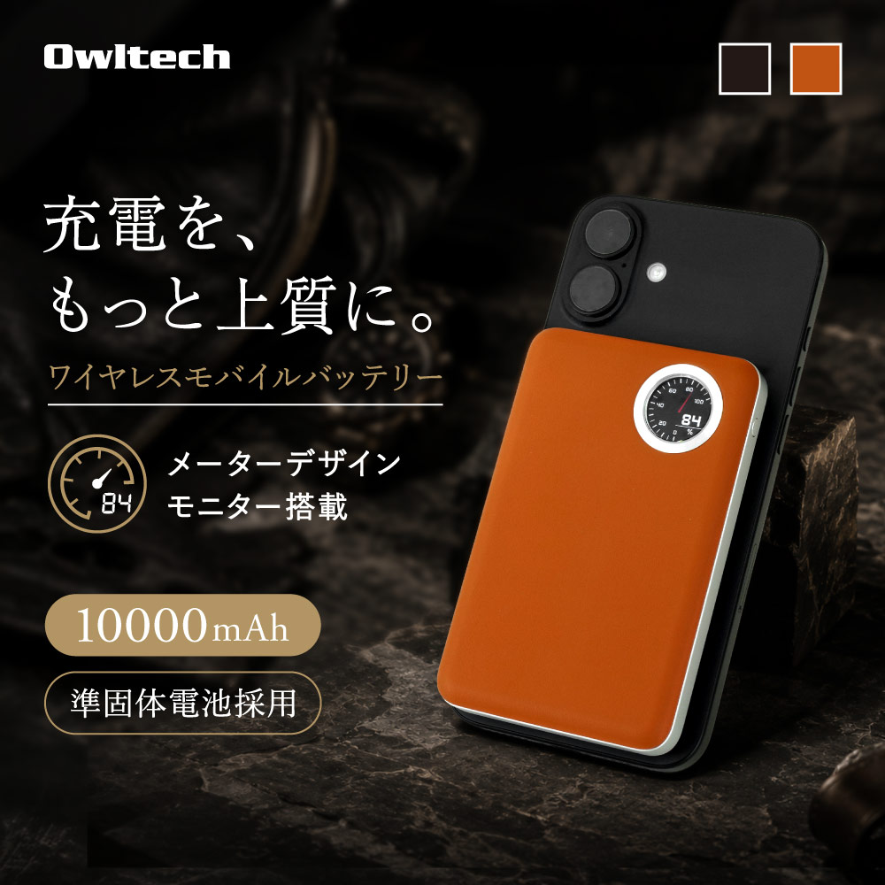 ��������Ӻ��� ���󤷤��˥����դ� �쥶�������� 10000mAh ����PD20W���� �ޥ��ͥåȼ��磻��쥹�����б� ��Х���Хåƥ꡼ OWL-PBM10004J���꡼��