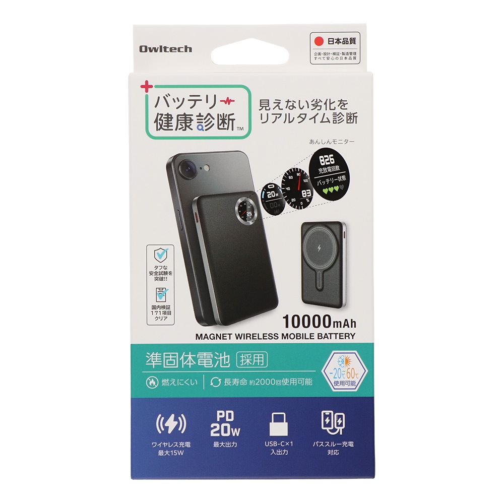 ��������Ӻ��� ���󤷤��˥����դ� �쥶�������� 10000mAh ����PD20W���� �ޥ��ͥåȼ��磻��쥹�����б� ��Х���Хåƥ꡼ OWL-PBM10004J���꡼��