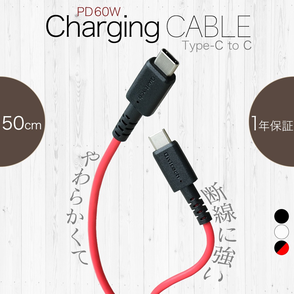 ���餫���������˶��� USB Type-C to USB Type-C�����֥� 50cm(OWL-CBKCCS5)