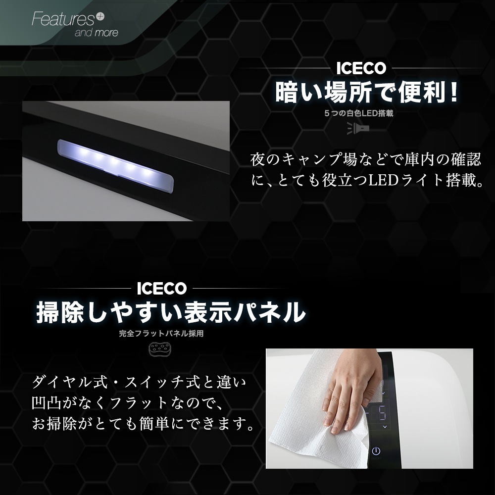 冷蔵&冷凍庫「ICECO」20リットルモデル(T20S)