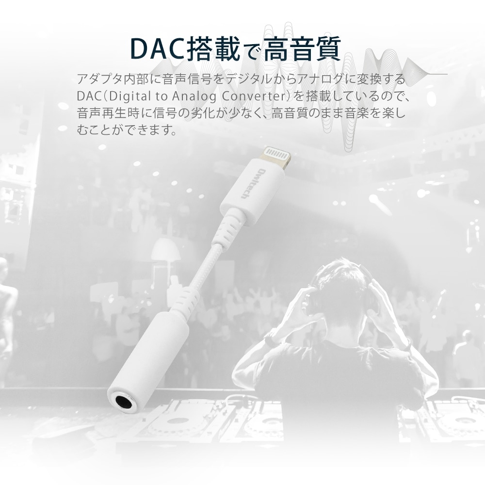 ¡Ú¥¢¥¦¥È¥ì¥Ã¥È¡ÛLightning - 3.5mm ¥ª¡¼¥Ç¥£¥ªÊÑ´¹¥¢¥À¥×¥¿¡¼ iPhone ¥¤¥ä¥Û¥ó¥Þ¥¤¥¯Âбþ ¥Ö¥é¥Ã¥¯ (OWL-CBLTF3501)