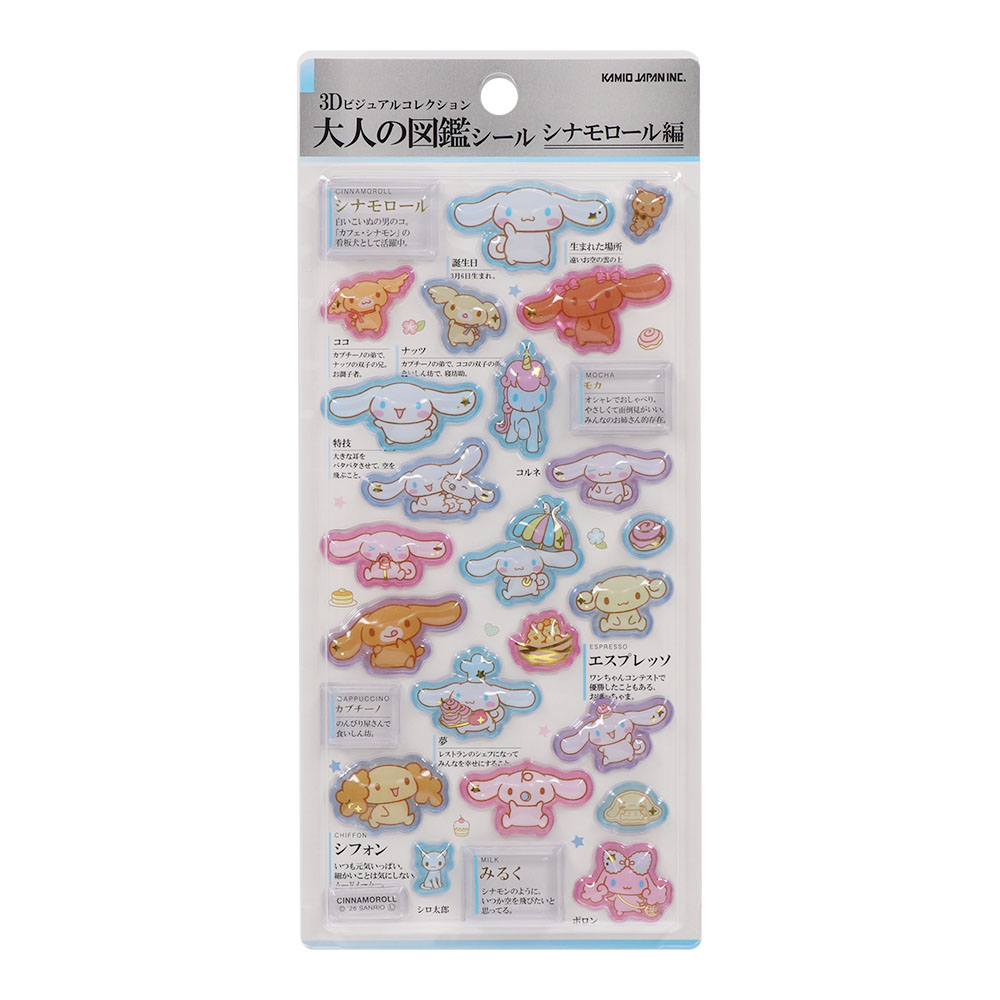 3D�ӥ��奢�륳�쥯����� ����ꥪ ��ͤο޴ե����� ���ߥ�����ѥ� KAMIO JAPAN