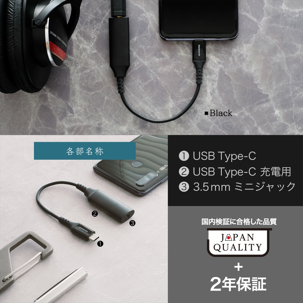 Audio�ܽ��Ž�����USB Type-C�ݡ����դ� Type-C to 3.5mm�ߥ˥���å� �Ѵ������֥� (OWL-CBCF35C03)