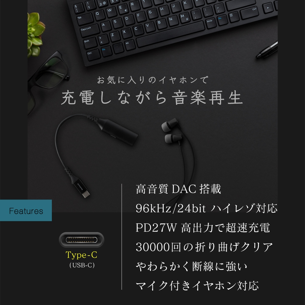 Audio�ܽ��Ž�����USB Type-C�ݡ����դ� Type-C to 3.5mm�ߥ˥���å� �Ѵ������֥� (OWL-CBCF35C03)