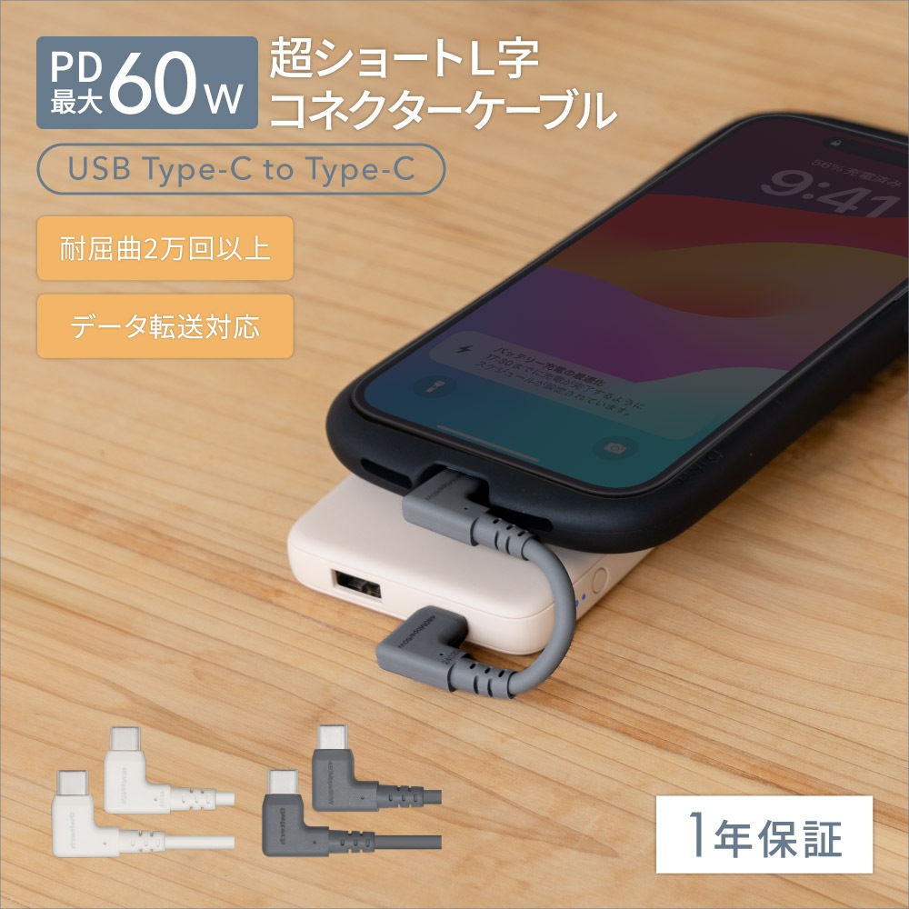 Ķ硼Ȥ˶ Ѷ2ʾ PD60Wšǡž USB Type-C to USB Type-C Lͥ ֥ OWL-CBSCC1L