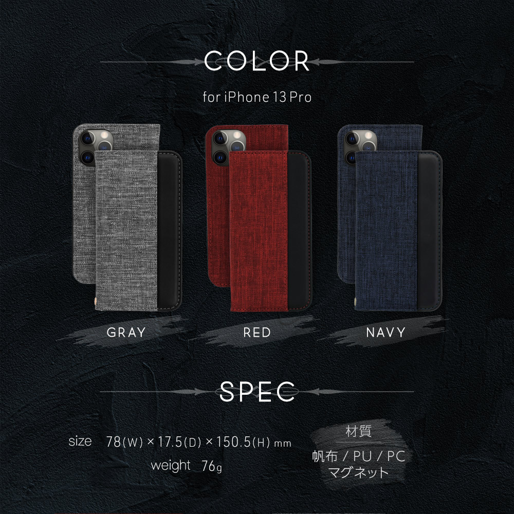 �ڥ����ȥ�åȡ�iPhone 13 Pro�� �ե��֥�å��Ǻ��PU�쥶����Ĥˤ�����ä��ǥ������Ģ�������� FLIP COVER (OWL-CVID6103P)