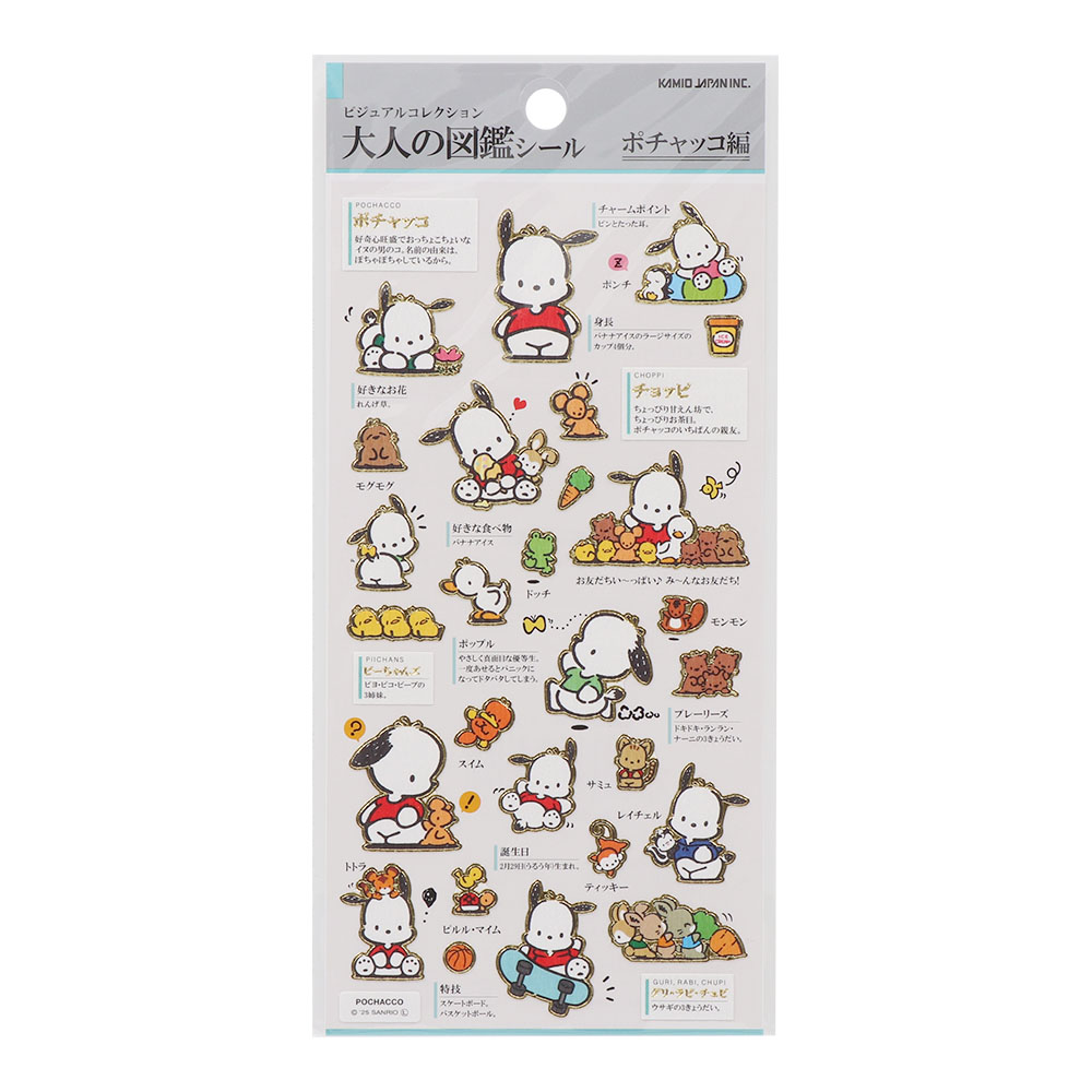 �ӥ��奢�륳�쥯����� ��ͤο޴ե����� ����ꥪ ����饯���� ���ߥ�����ѥ� KAMIO JAPAN