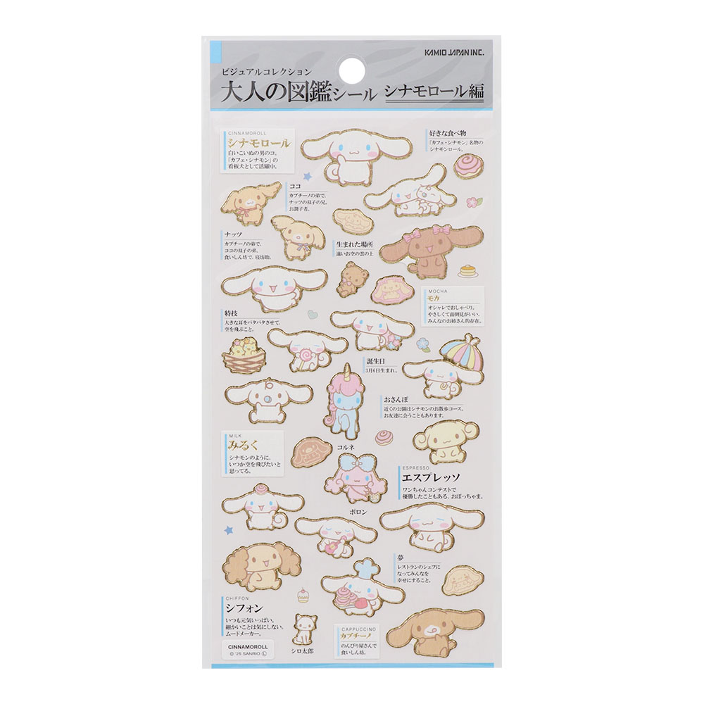 �ӥ��奢�륳�쥯����� ��ͤο޴ե����� ����ꥪ ����饯���� ���ߥ�����ѥ� KAMIO JAPAN